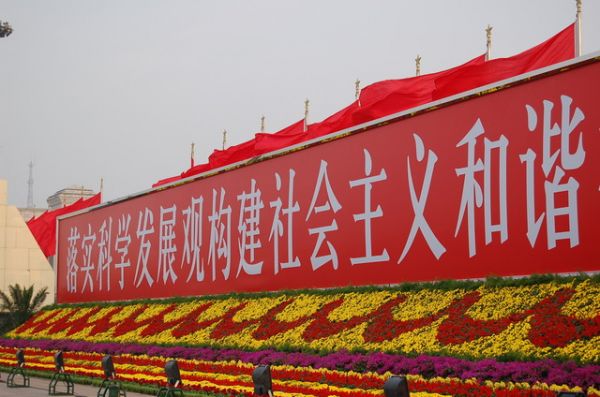 ���� �������? �������?