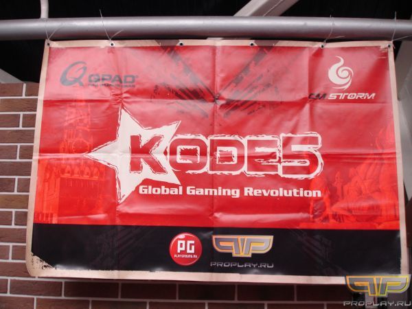 ��� �� - ������� ������� KODE5