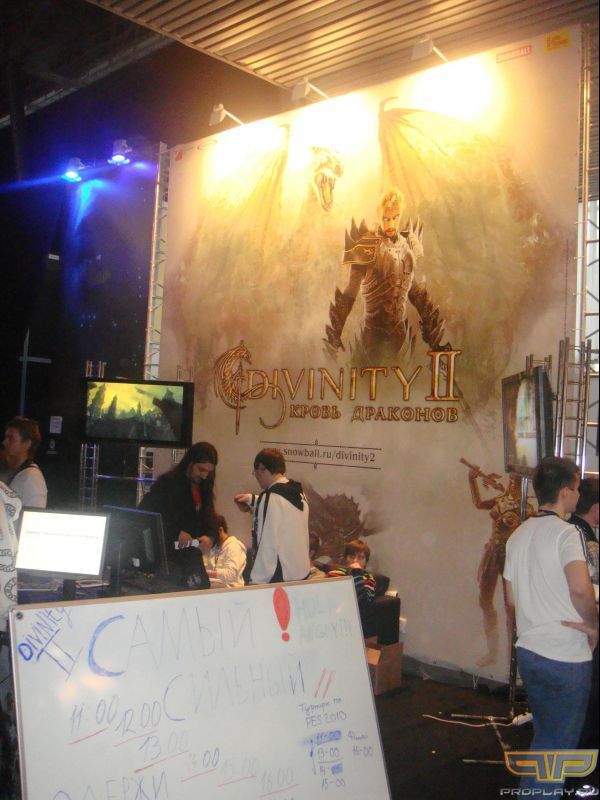 Divinity II ������������ ������� ������� � �����������