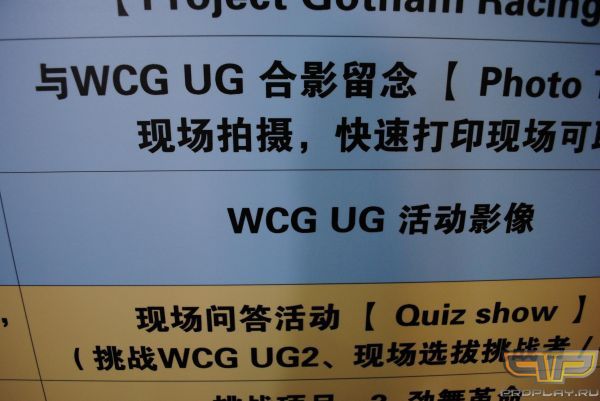 WCG ��? �_�