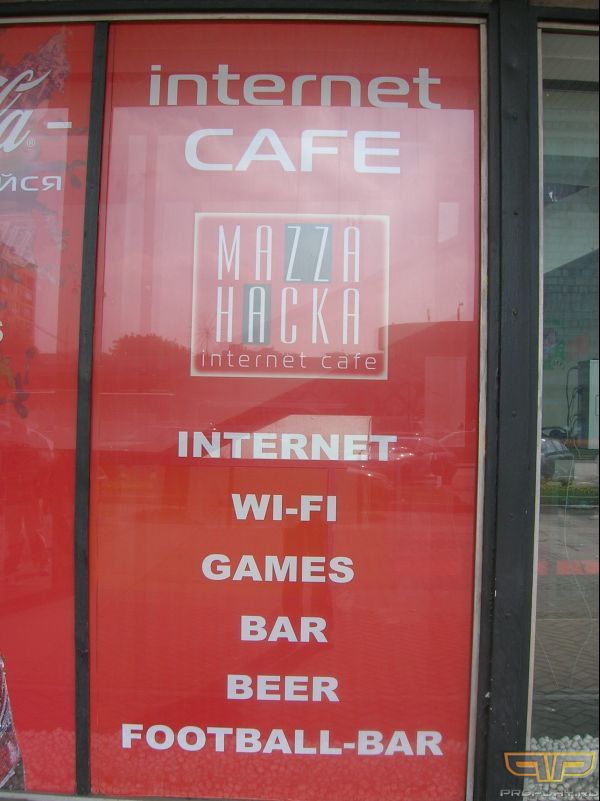 ������� ������� �����, � ������� ��������� ����������