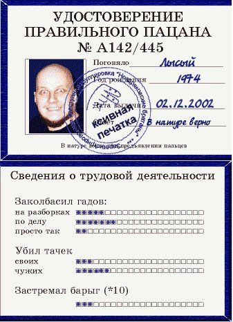 ��� ���� �������